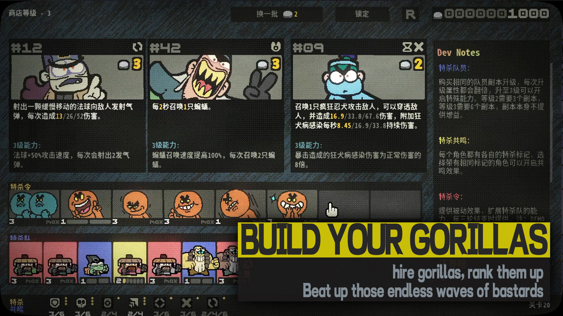 07GORILLAS screenshot 1