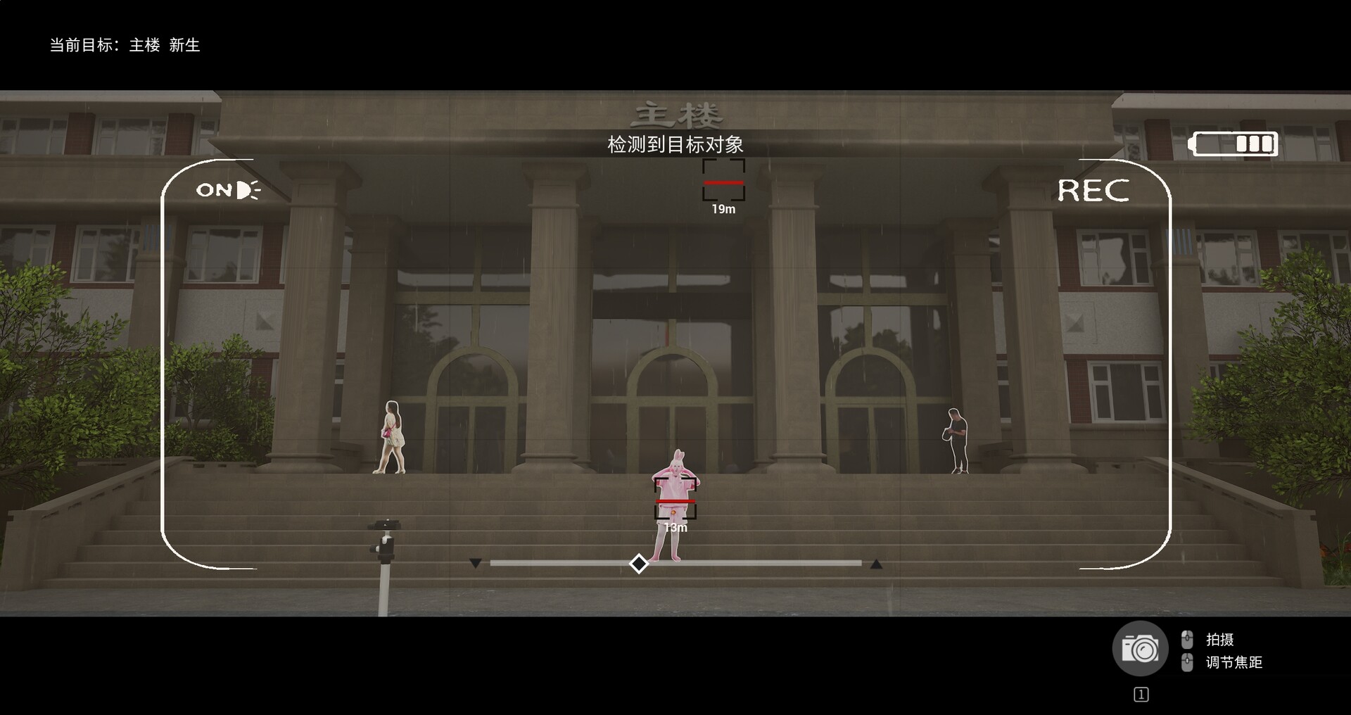 中传有戏 screenshot 2