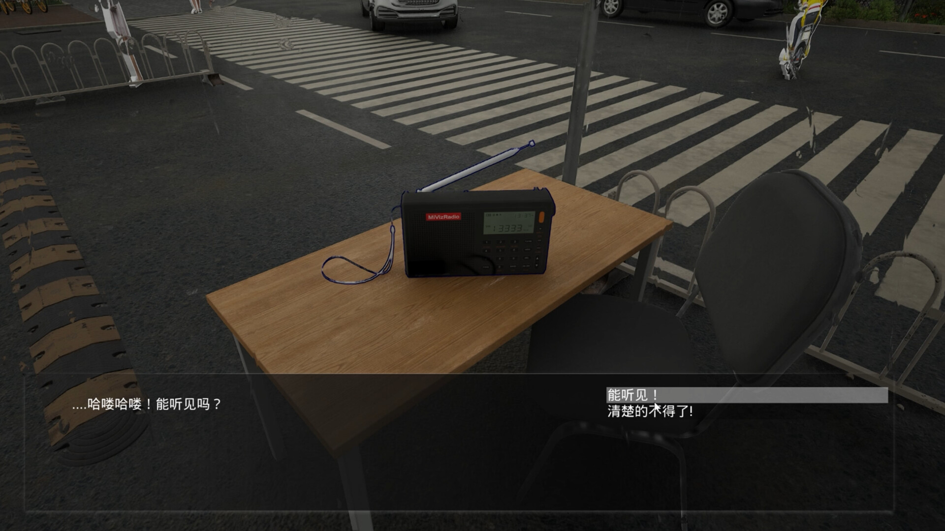 中传有戏 screenshot 1