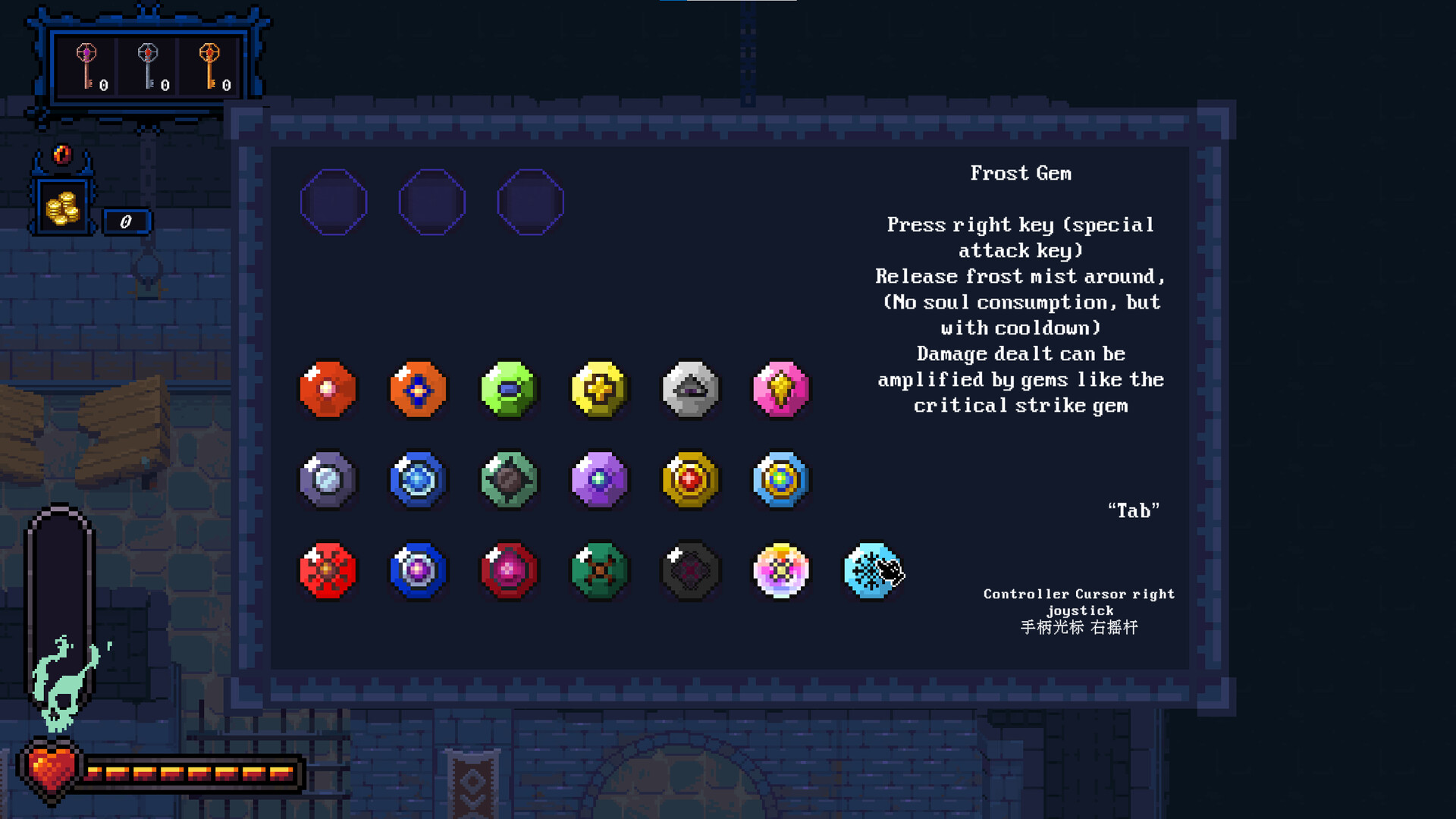 Prelude To Freedom 异闻录：红 screenshot 1