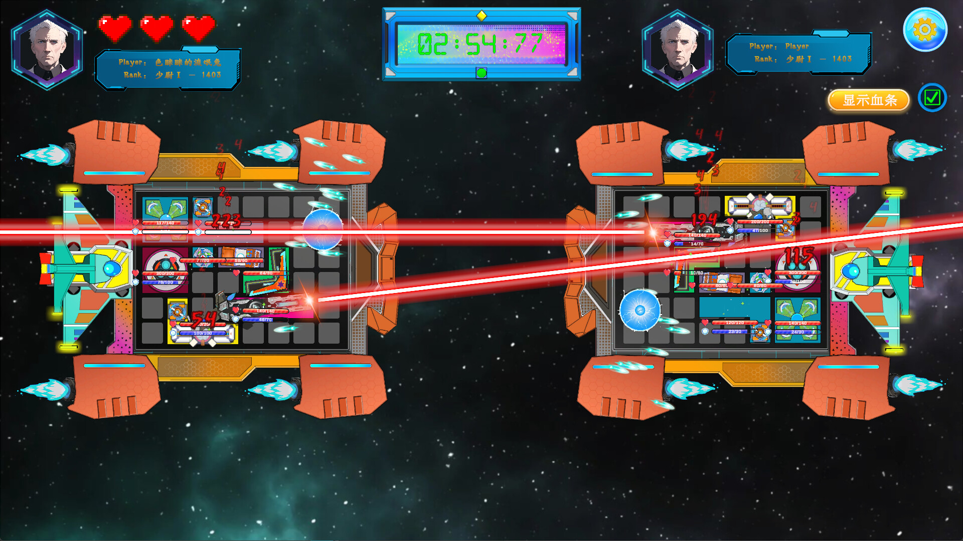 war ark screenshot 5