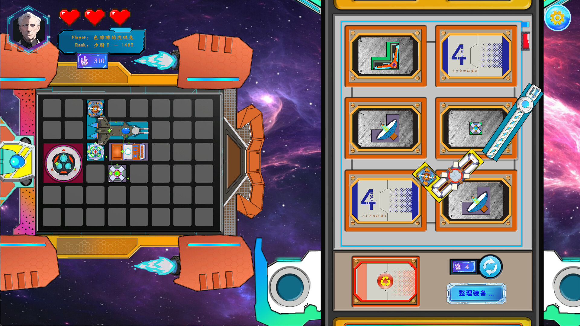 war ark screenshot 3
