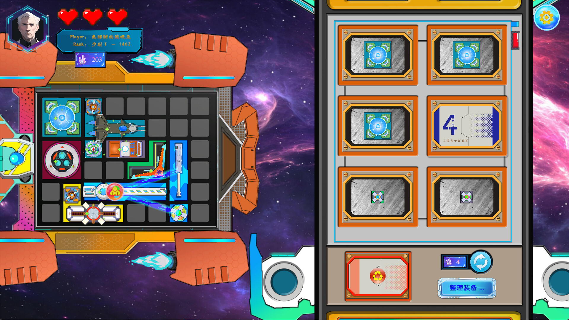war ark screenshot 4