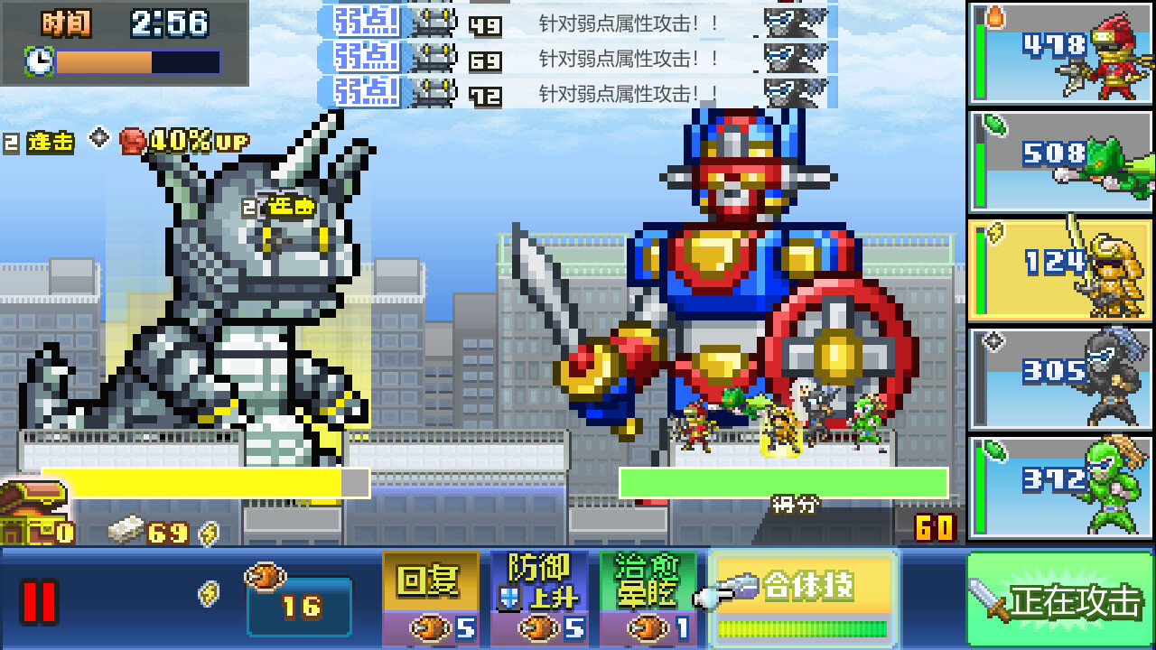 Legends of Heropolis DX screenshot 3