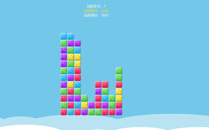 Holy Light screenshot 4