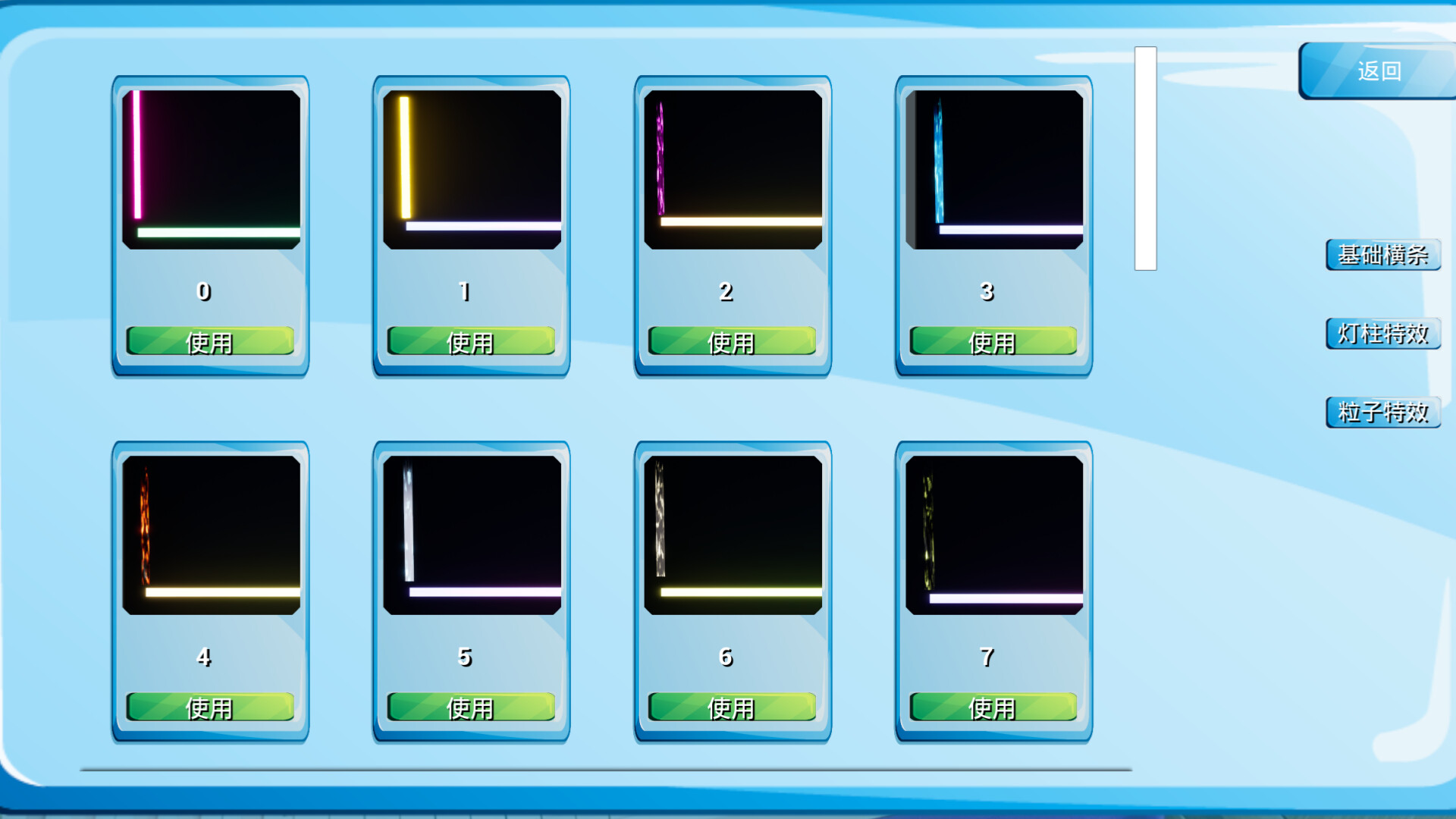 Magic piano screenshot 14