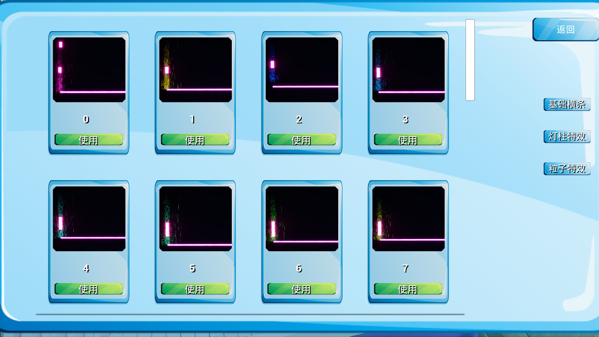 Magic piano screenshot 15