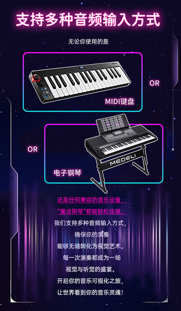 Magic piano screenshot 2