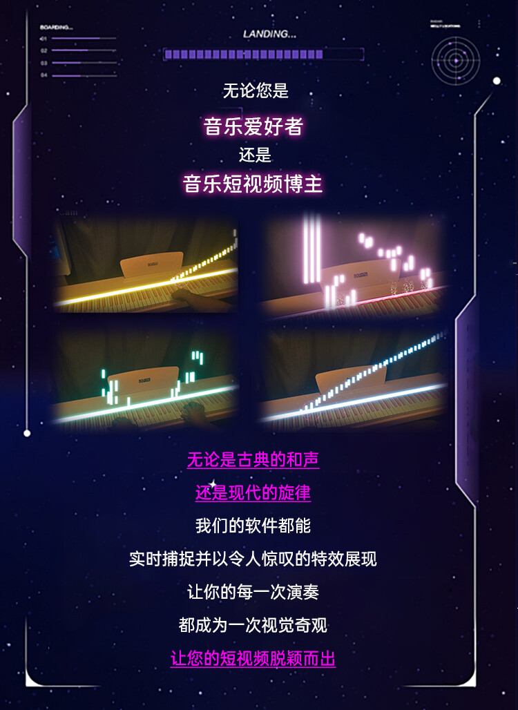 Magic piano screenshot 5