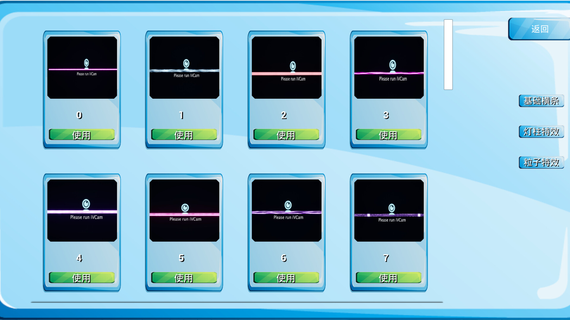 Magic piano screenshot 16