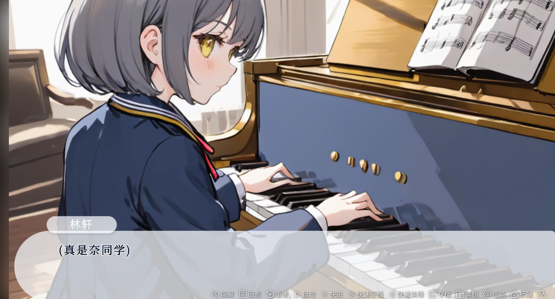 青恋 screenshot 5