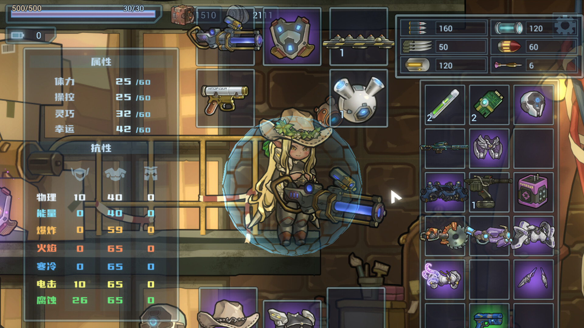 地球勇者 Earth Fighter screenshot 2