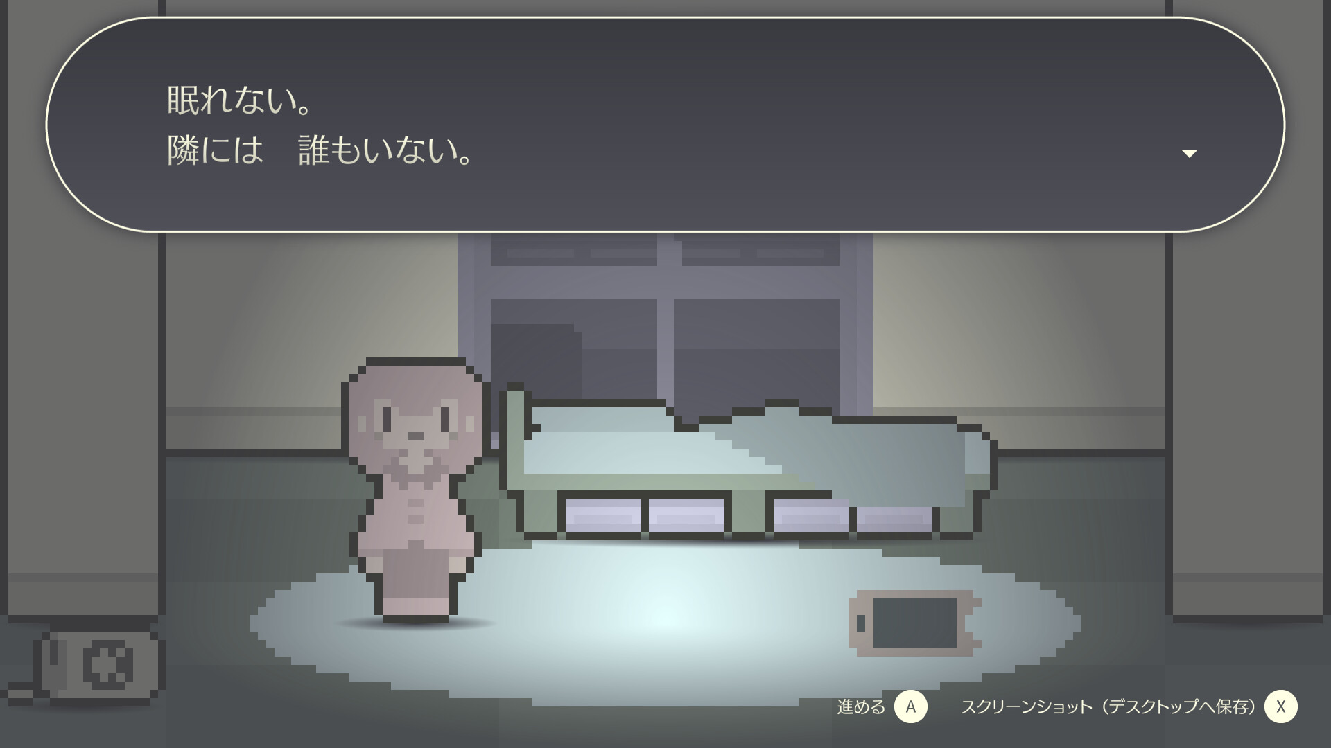 よりそいデリバリー screenshot 1