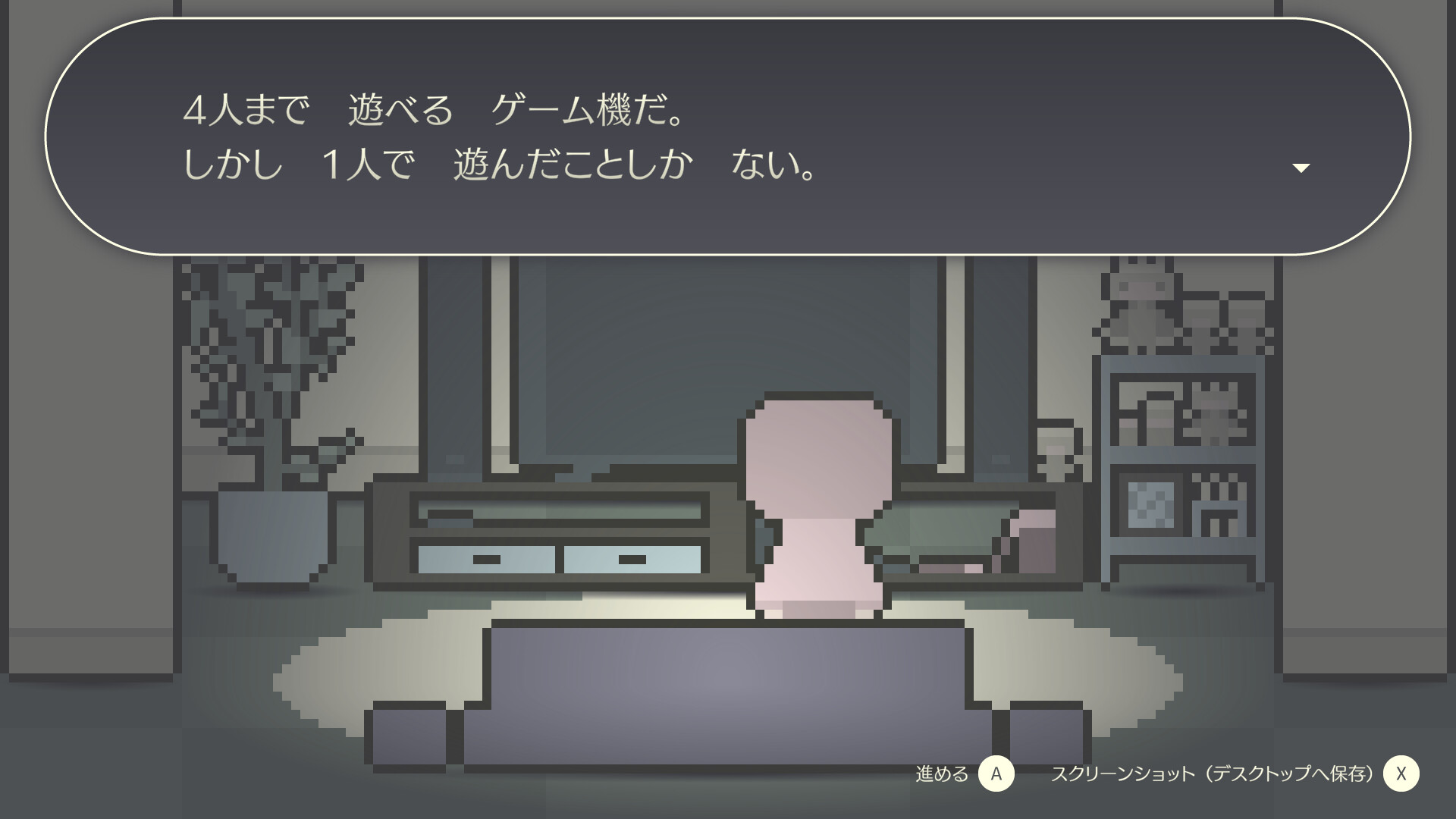 よりそいデリバリー screenshot 2
