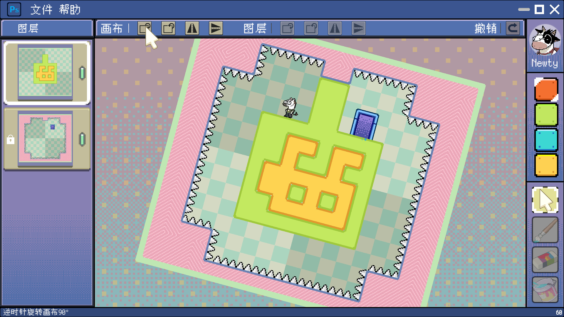 Newma Holiday screenshot 4