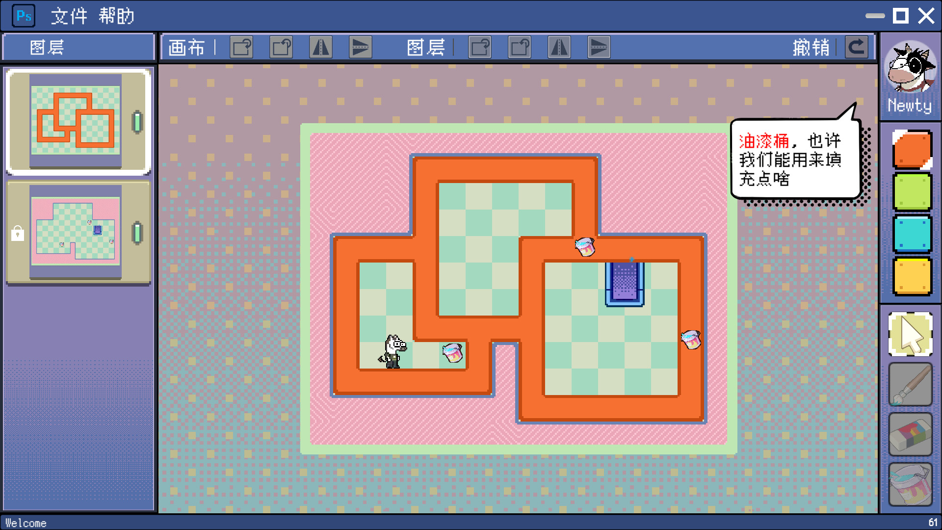 Newma Holiday screenshot 1