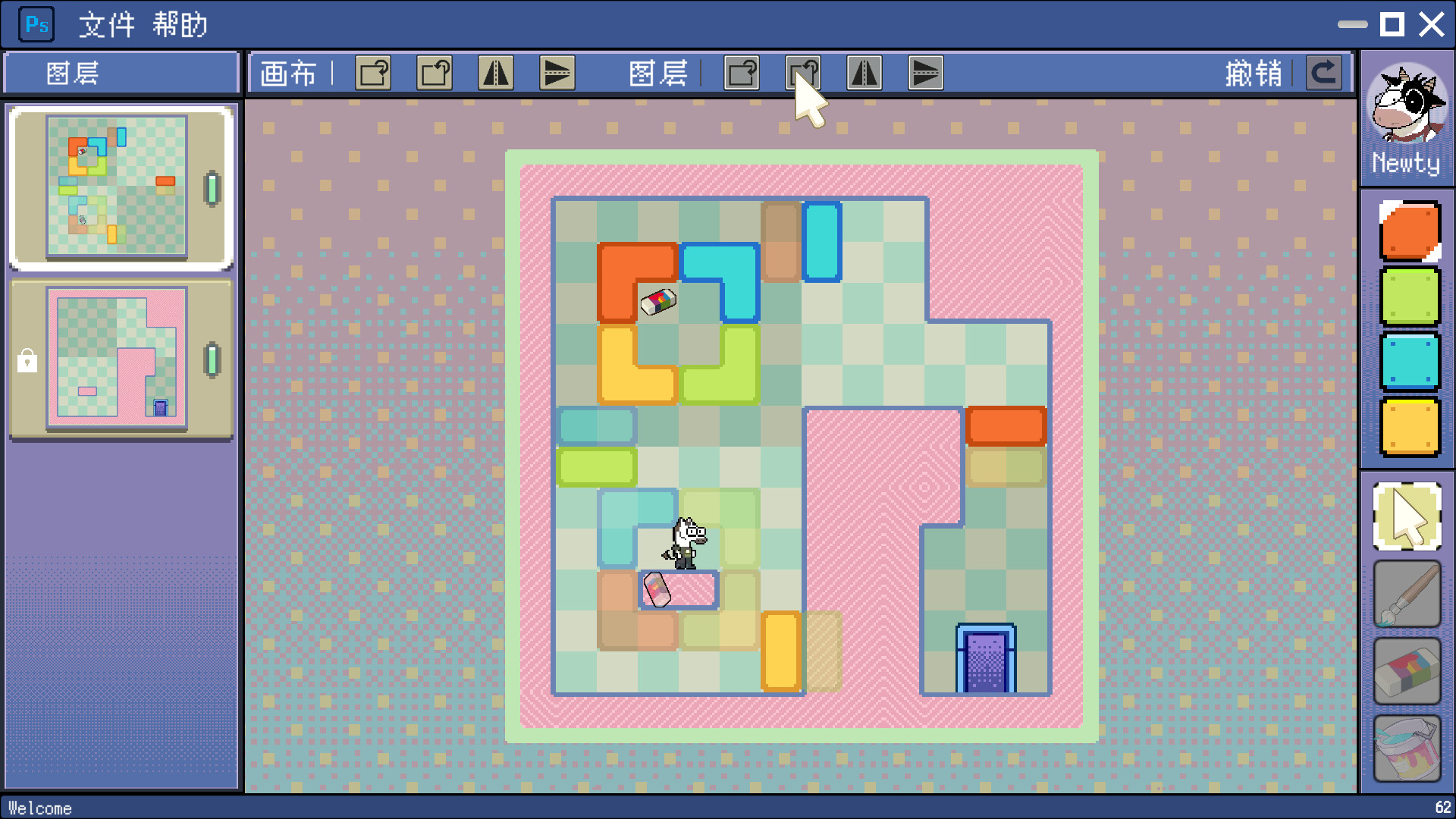 Newma Holiday screenshot 2