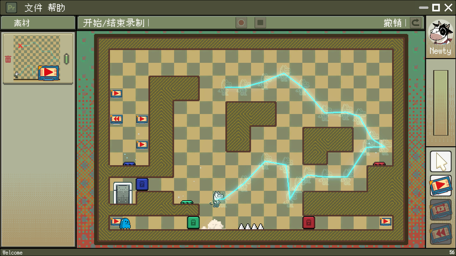 Newma Holiday screenshot 7