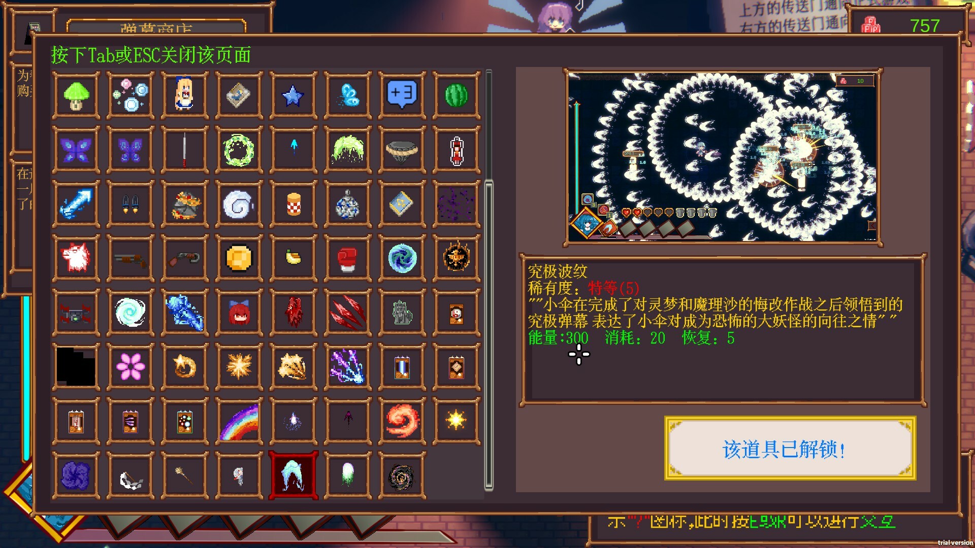 东方醉游稽传~Touhou Drunken Rebellion screenshot 5