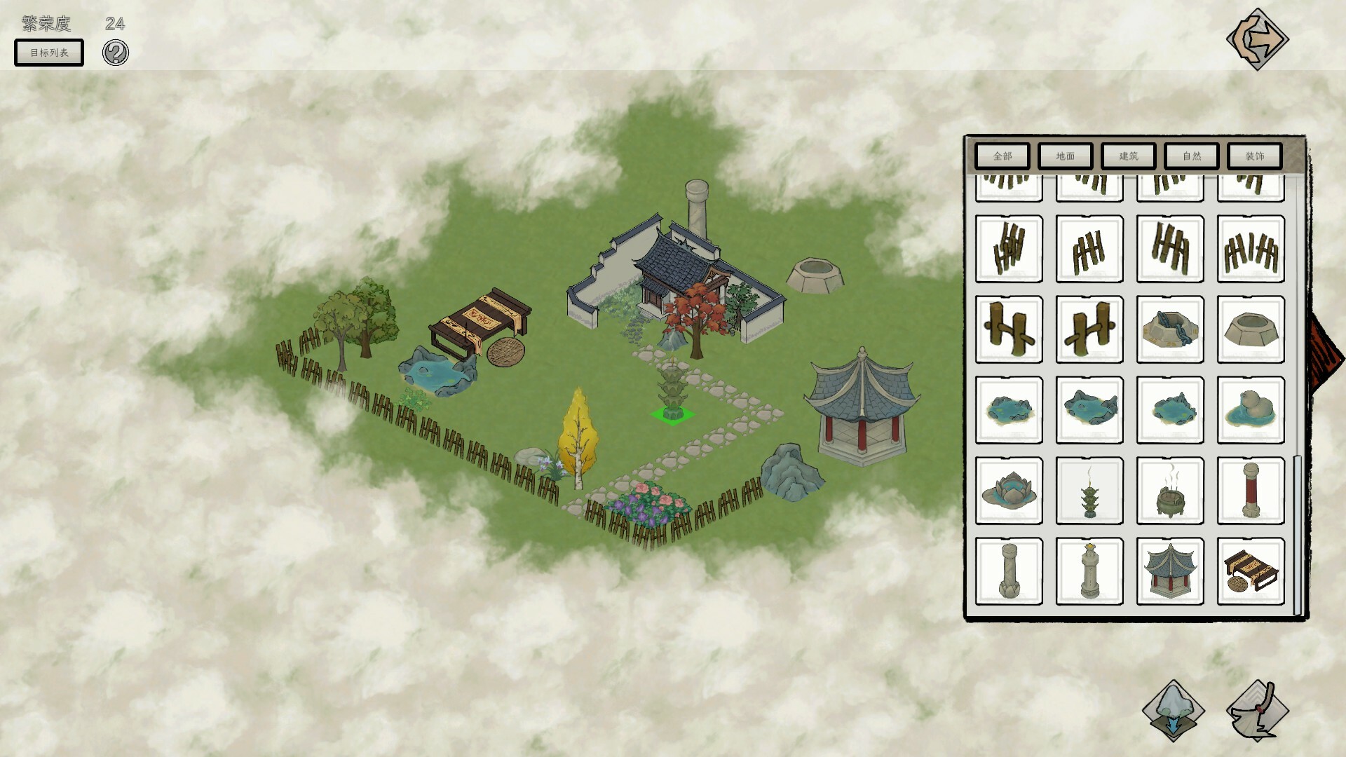 天地不仁 screenshot 5