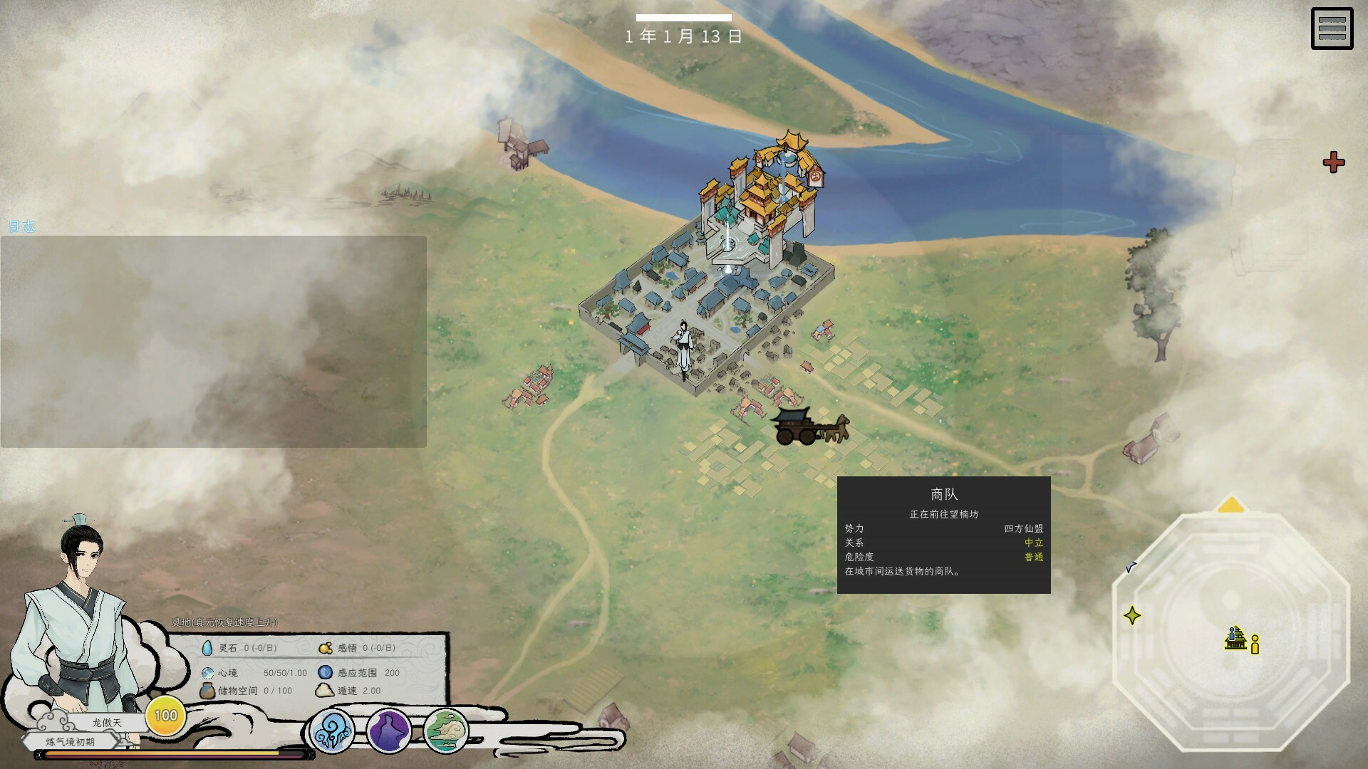 天地不仁 screenshot 3