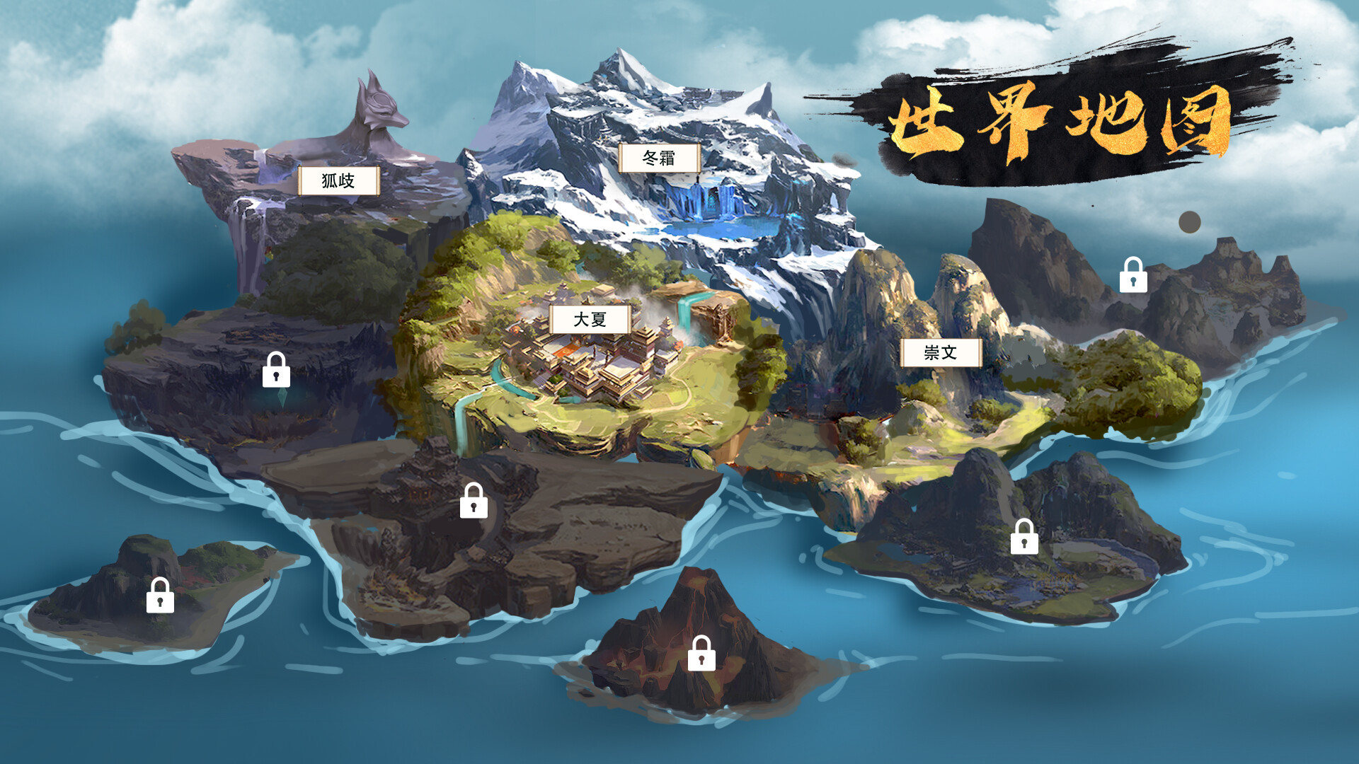 公主:东方与远征(Princess: The East and the Expedition) screenshot 1