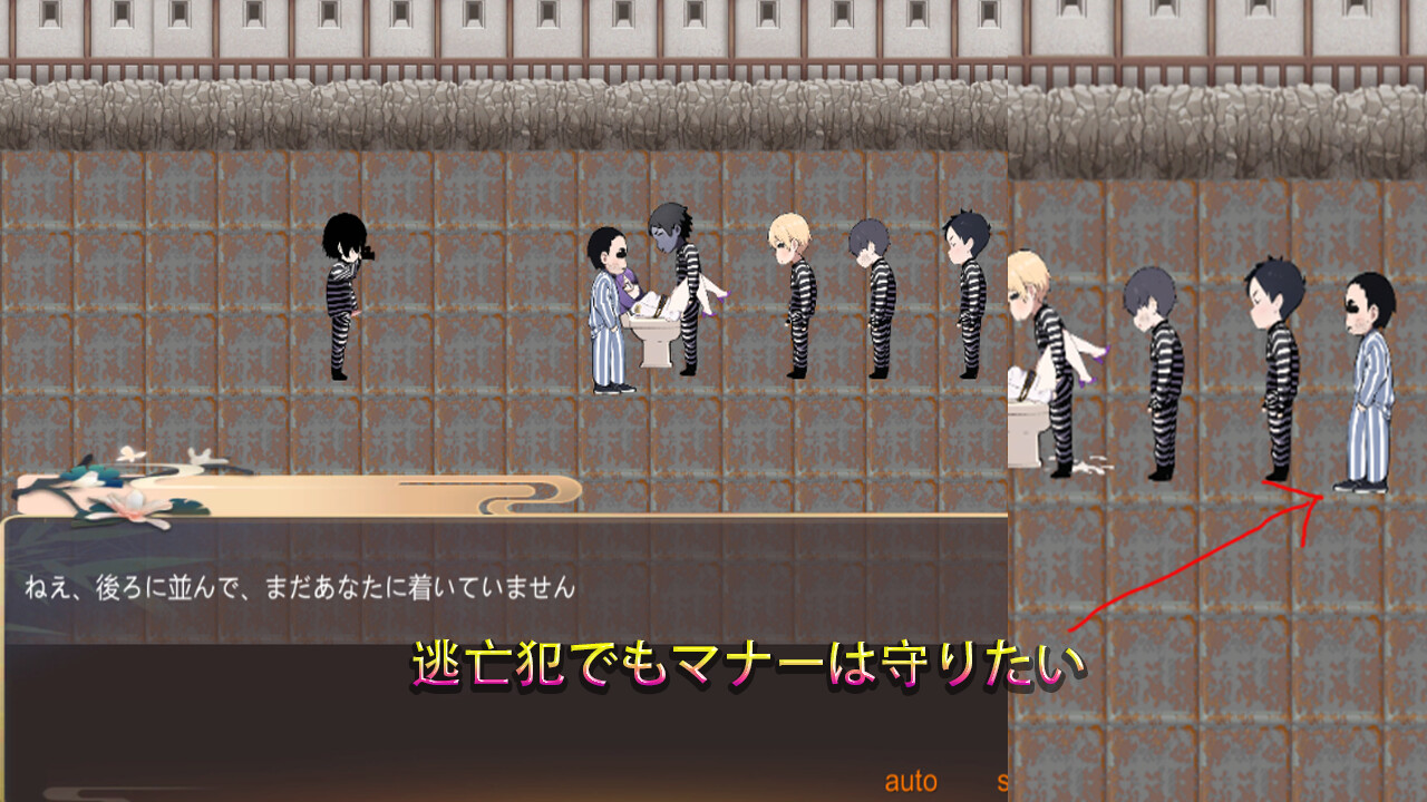 Death row inmates on the run screenshot 8