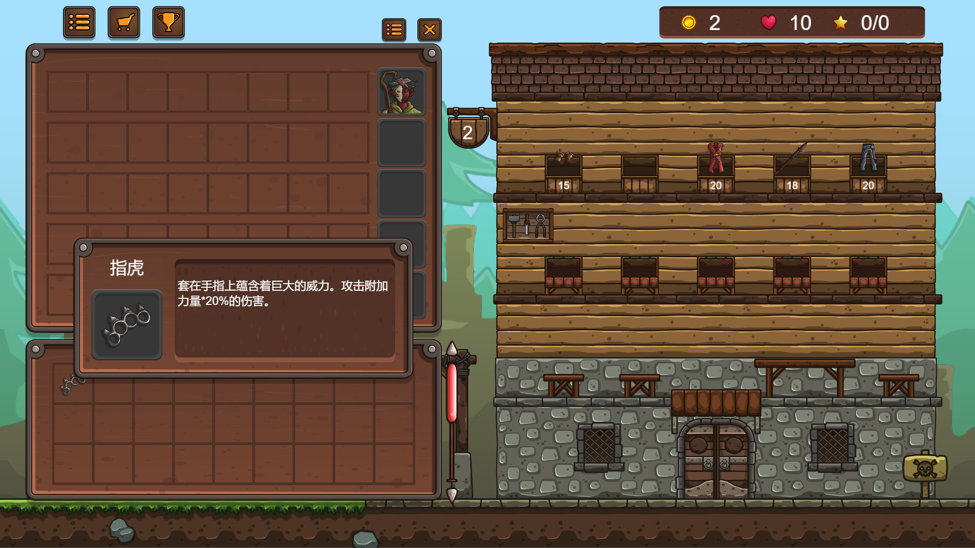百灵对战 screenshot 3