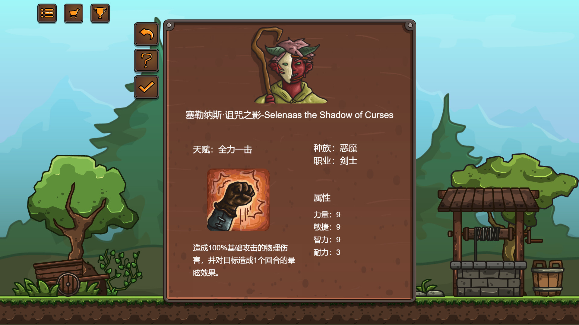 百灵对战 screenshot 6