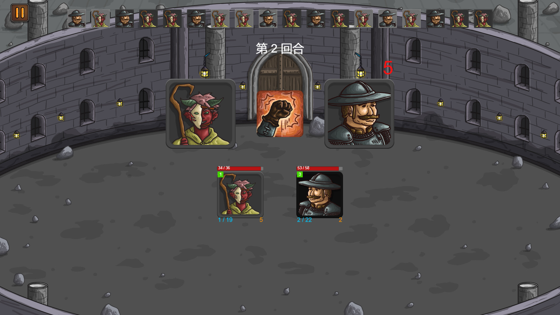 百灵对战 screenshot 7
