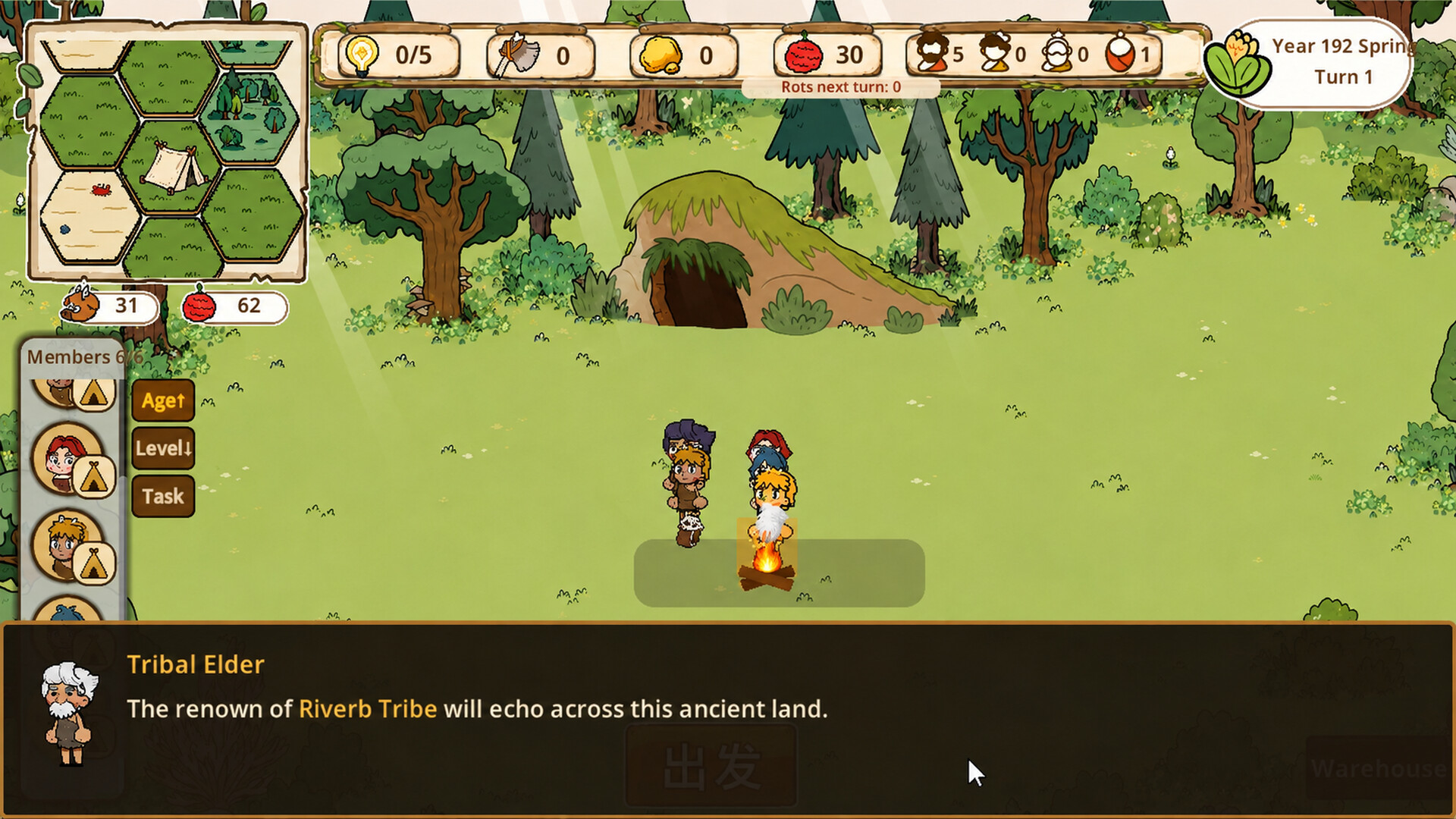 Wilderness and Evolution screenshot 6