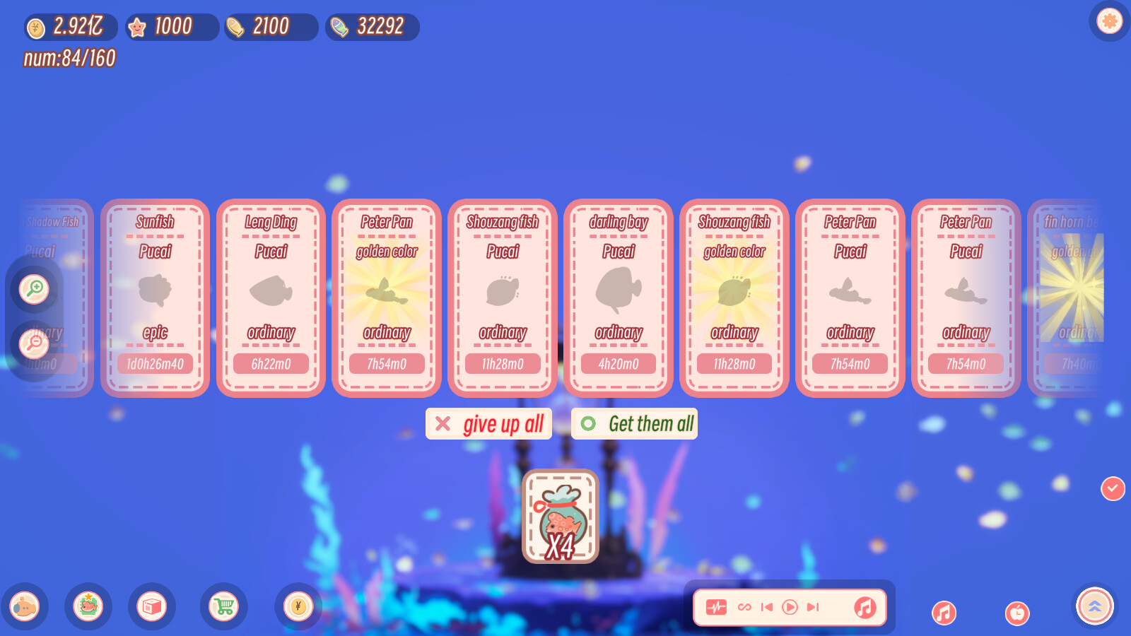 Lofi aquarium screenshot 3