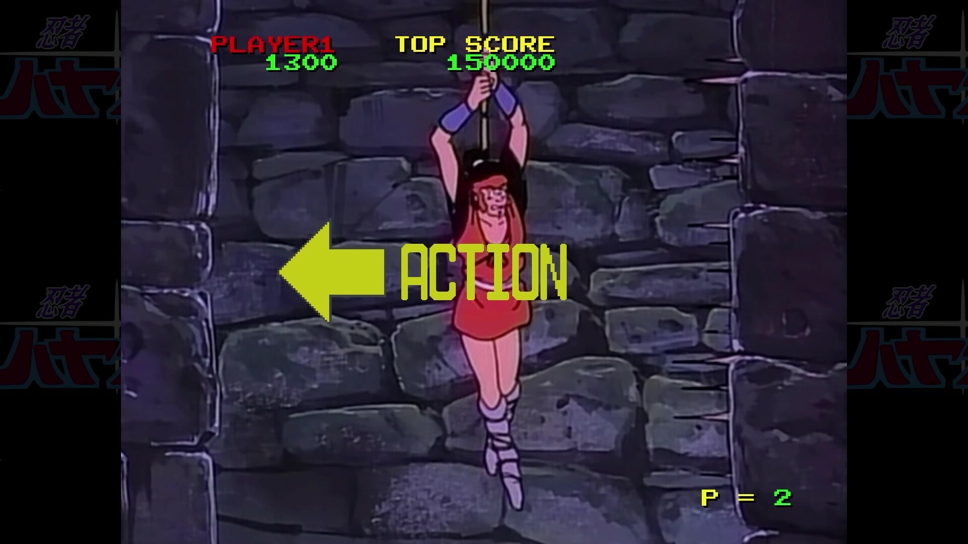 NINJA HAYATE HD-Remaster screenshot 5