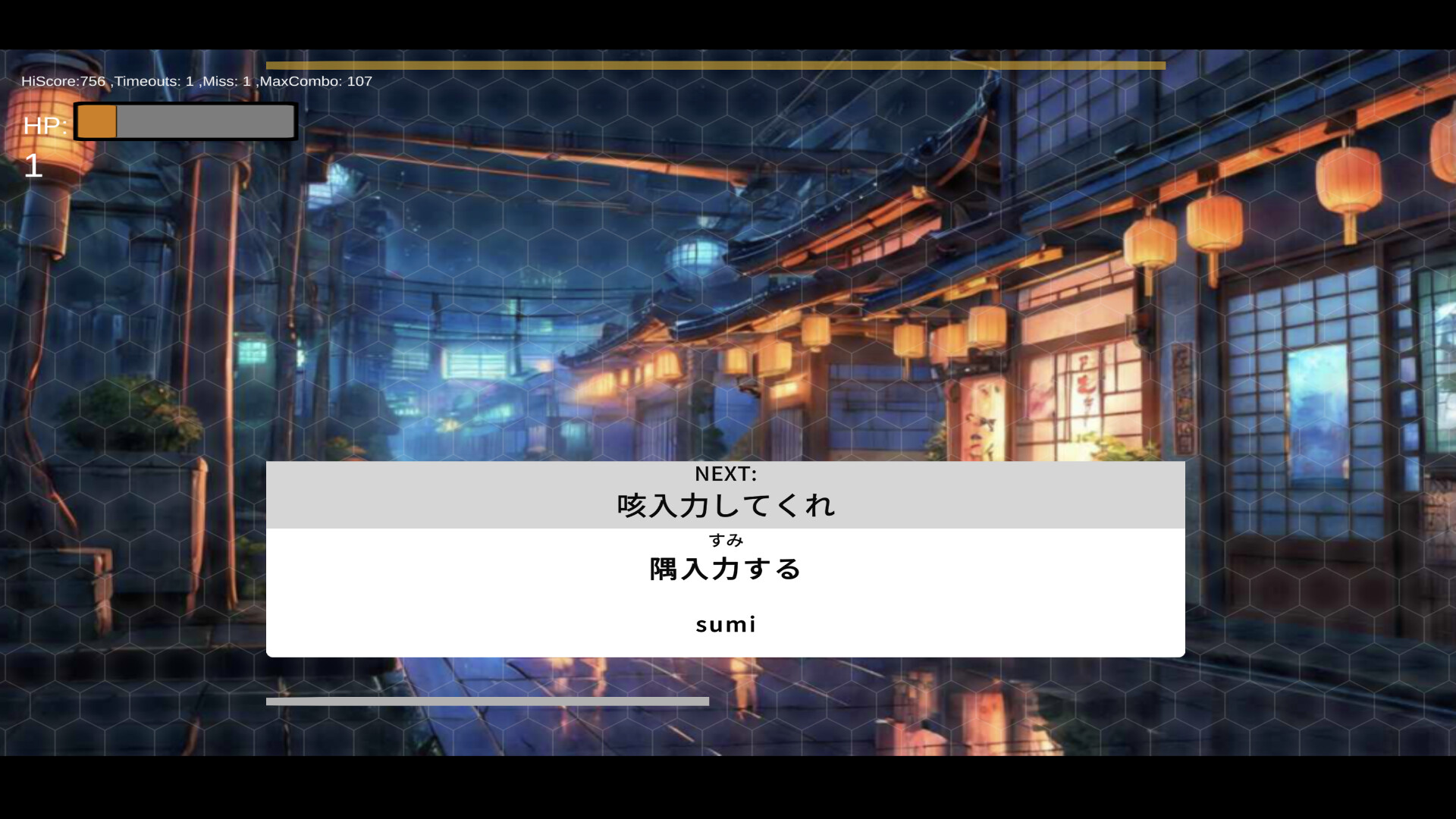 タイピング × 音ゲー BeatTyping screenshot 6
