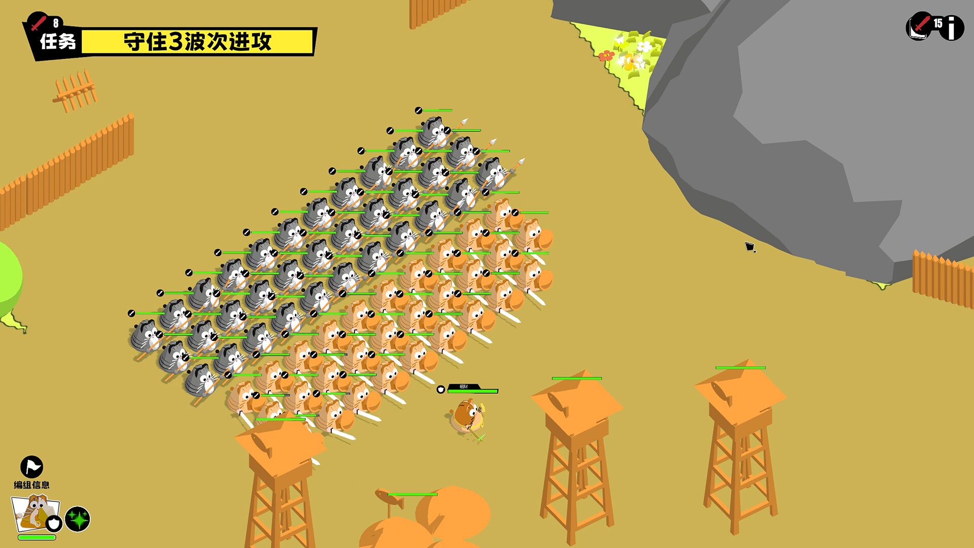 Brave Meow World screenshot 2