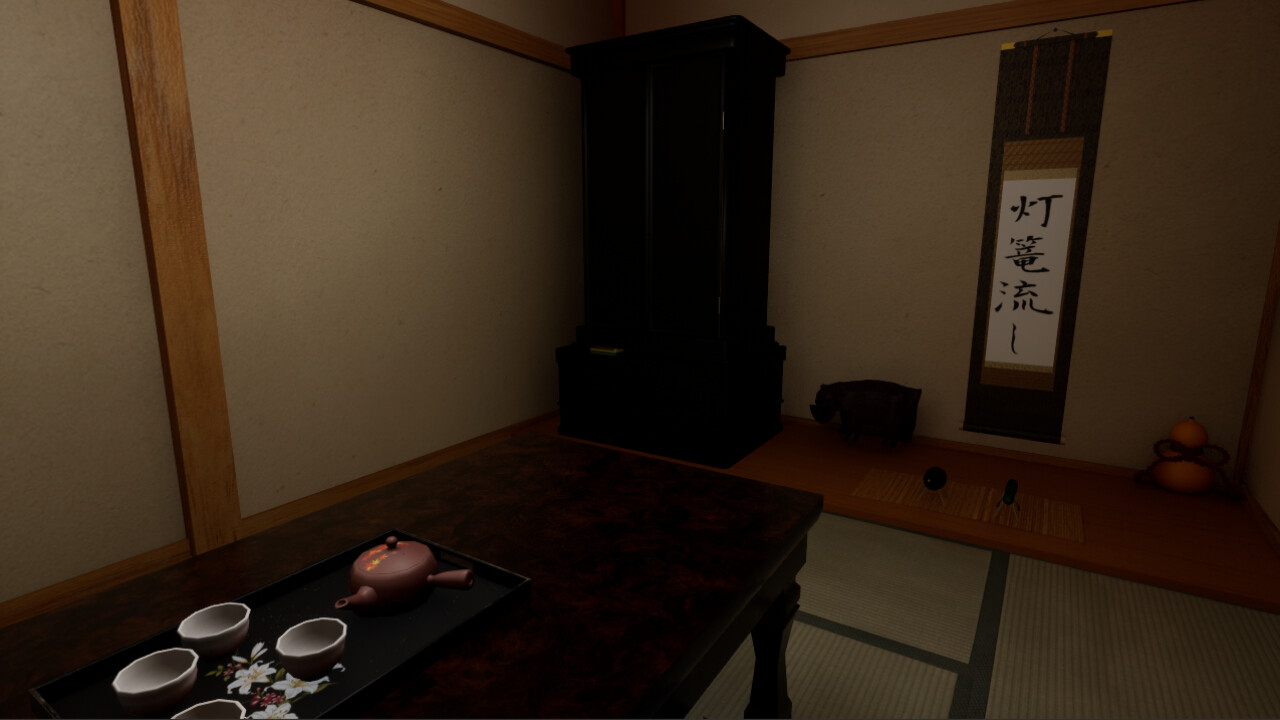家屋探索 -Japanese House Exploration- screenshot 2