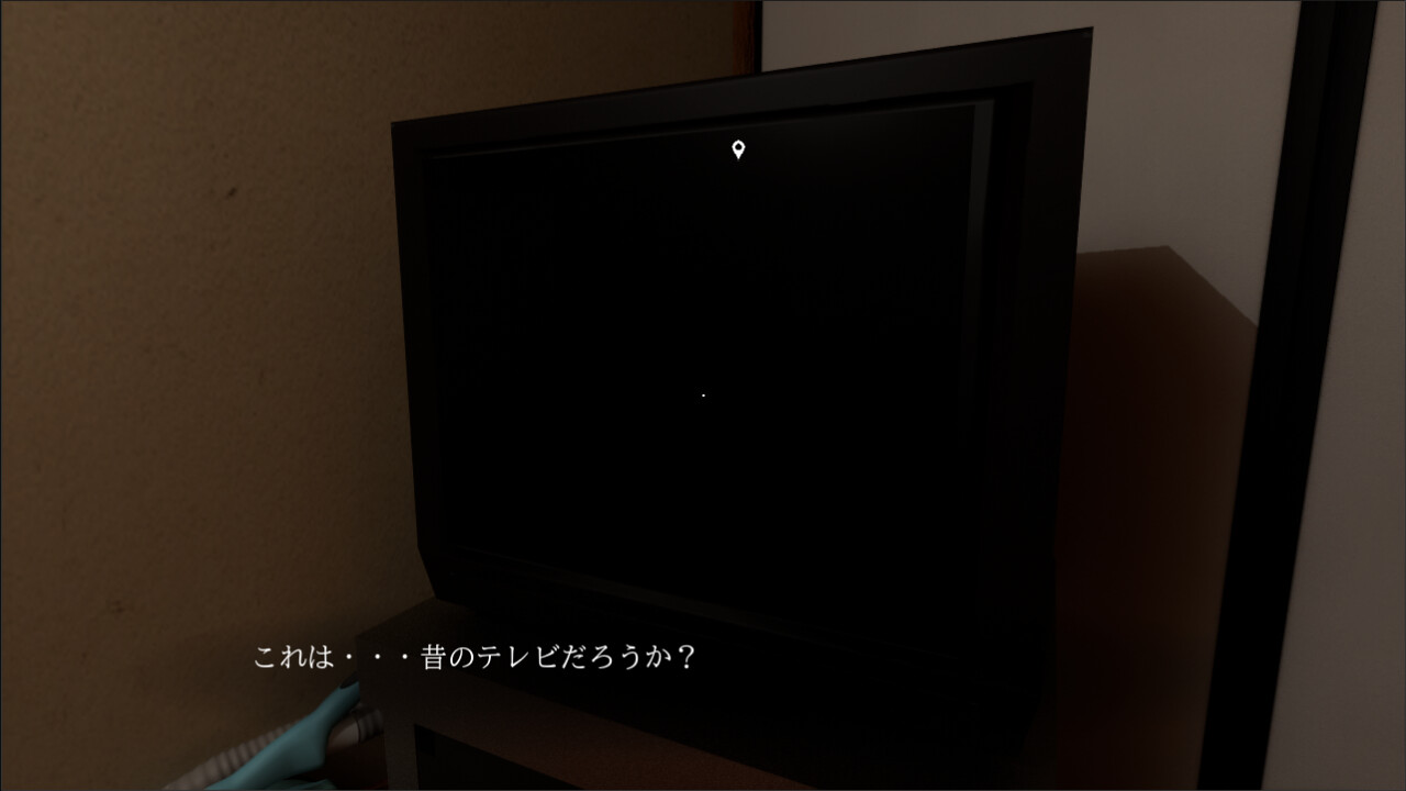家屋探索 -Japanese House Exploration- screenshot 3