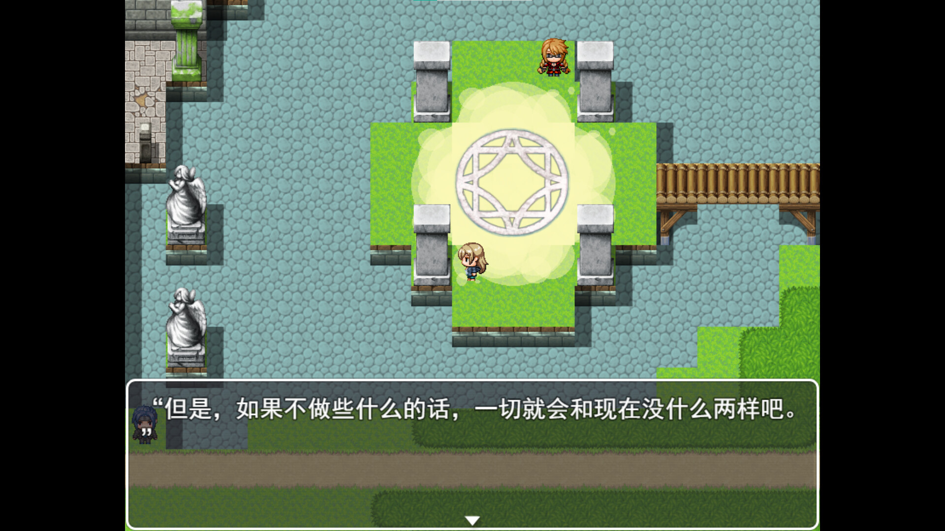 CAT'S DREAM screenshot 5