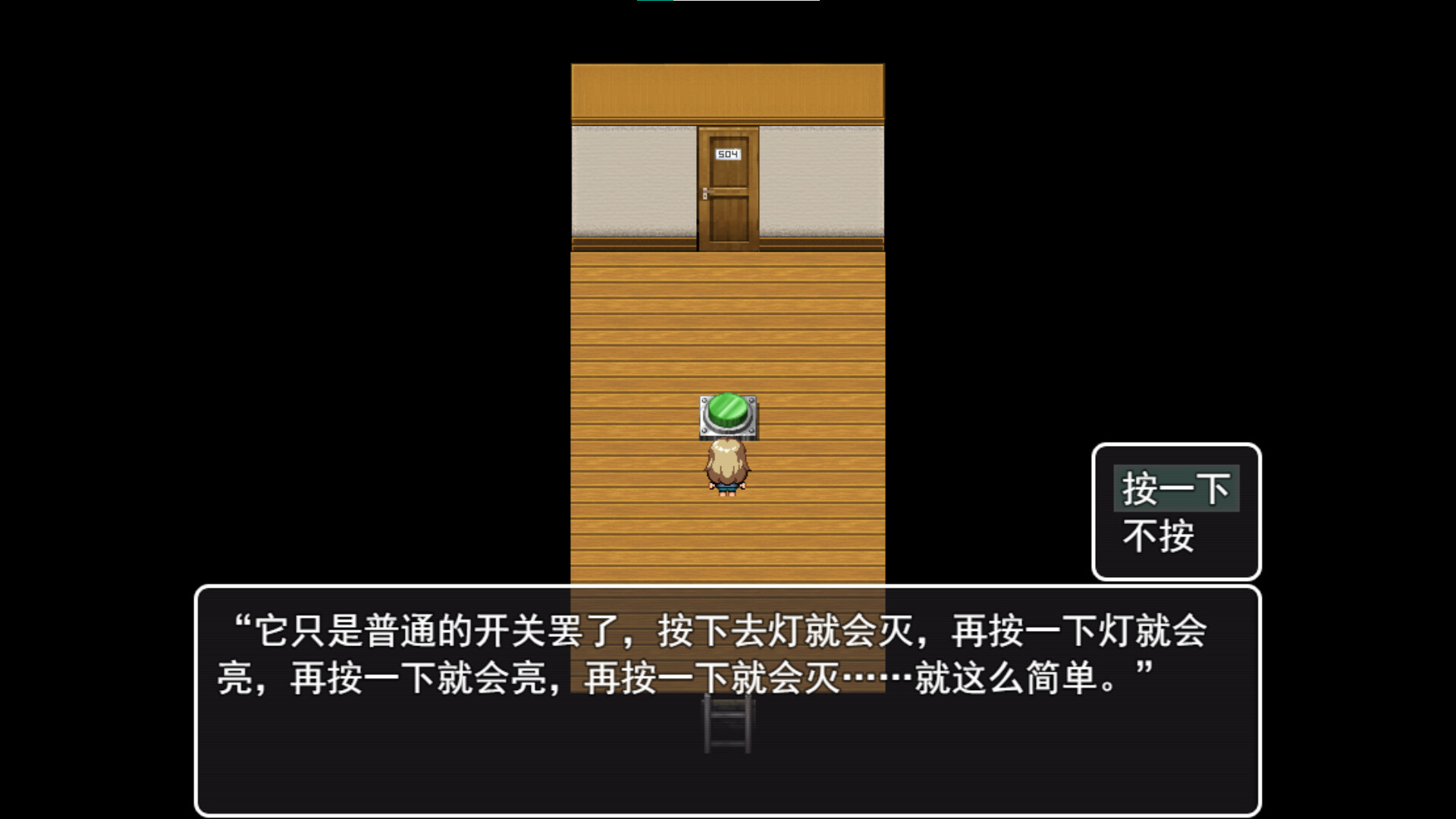 CAT'S DREAM screenshot 6