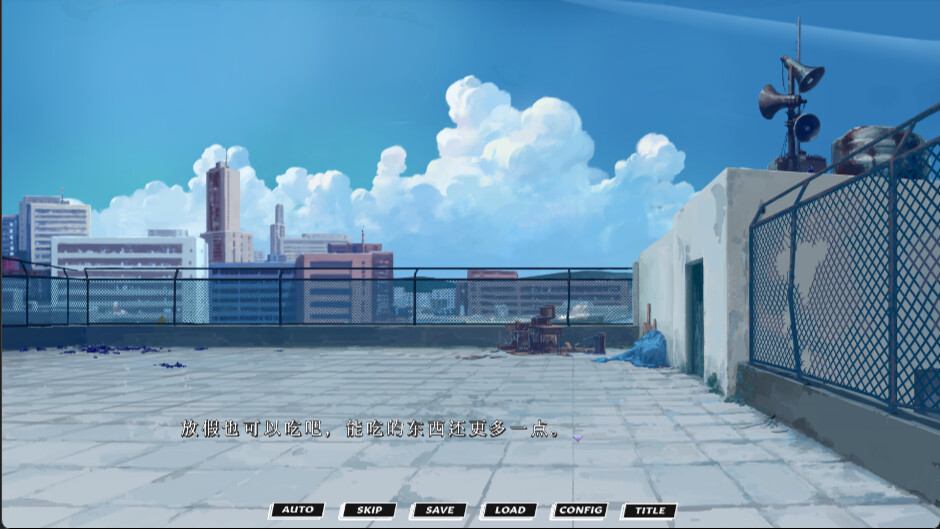 Misanthropy screenshot 1