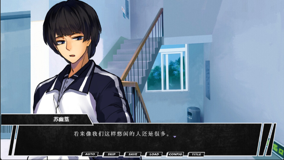 Misanthropy screenshot 2