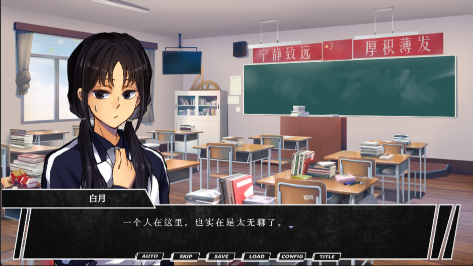 Misanthropy screenshot 4