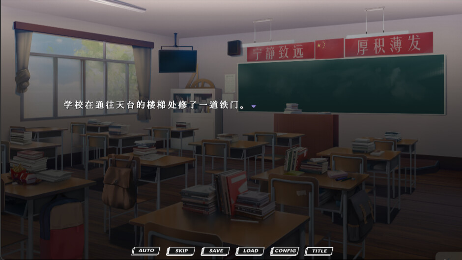 Misanthropy screenshot 5