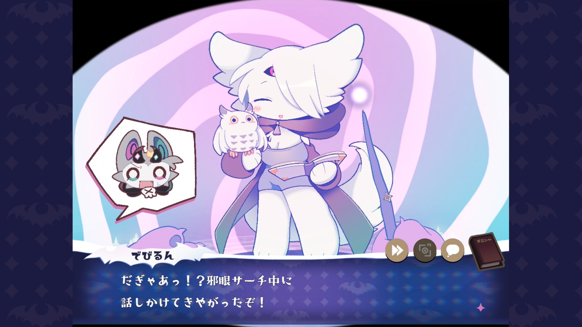 DevilConnection screenshot 5