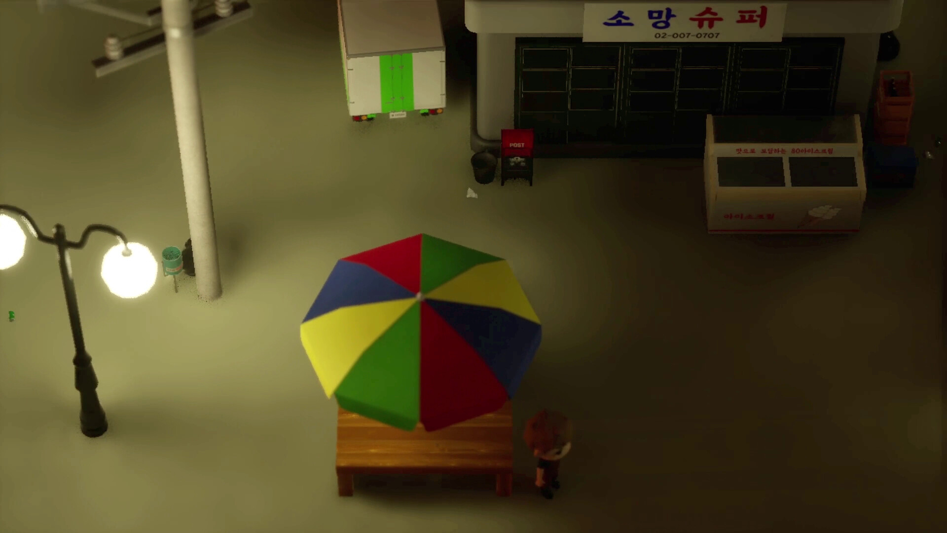 Sea of Peridot screenshot 4
