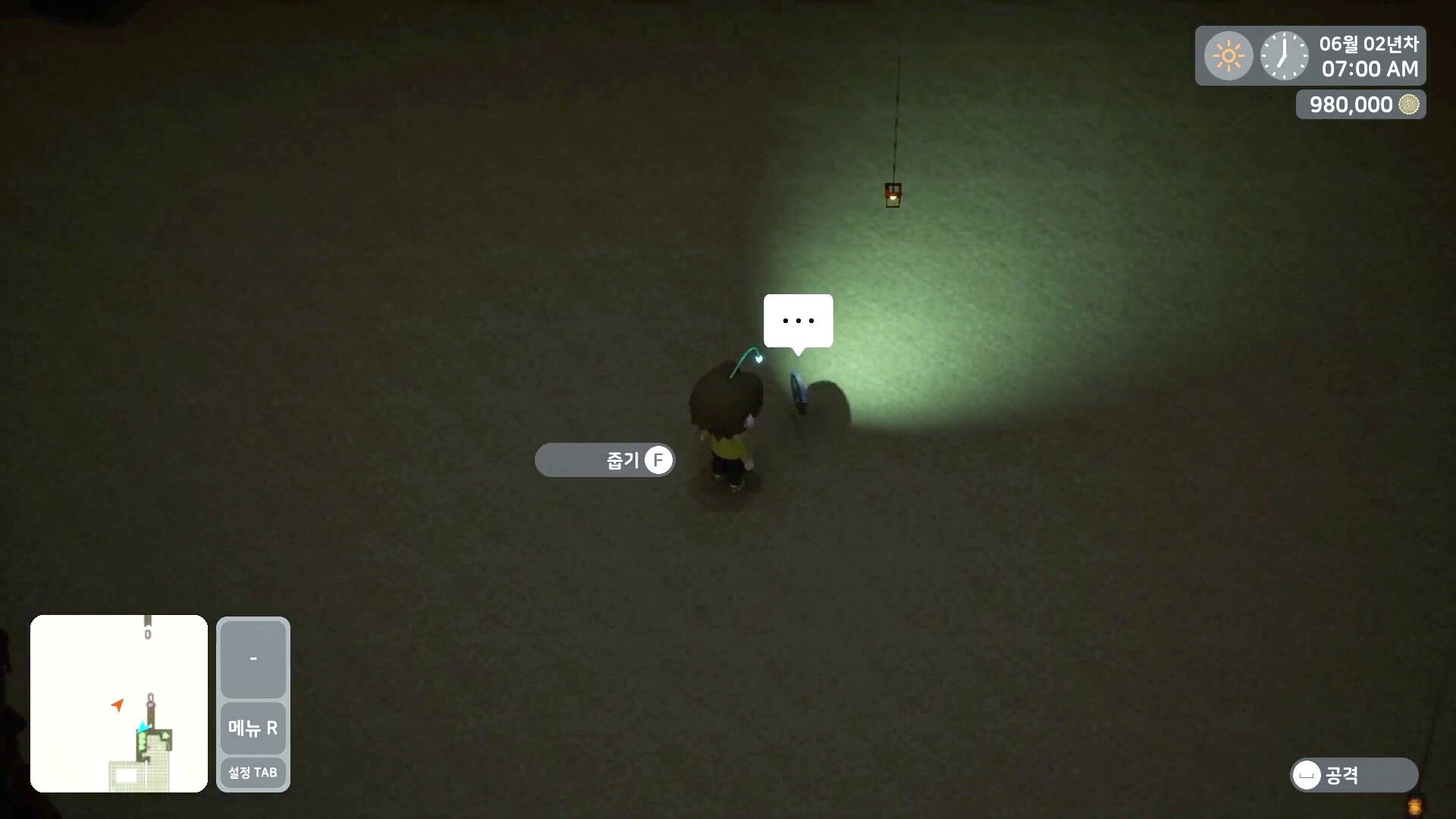 Sea of Peridot screenshot 5