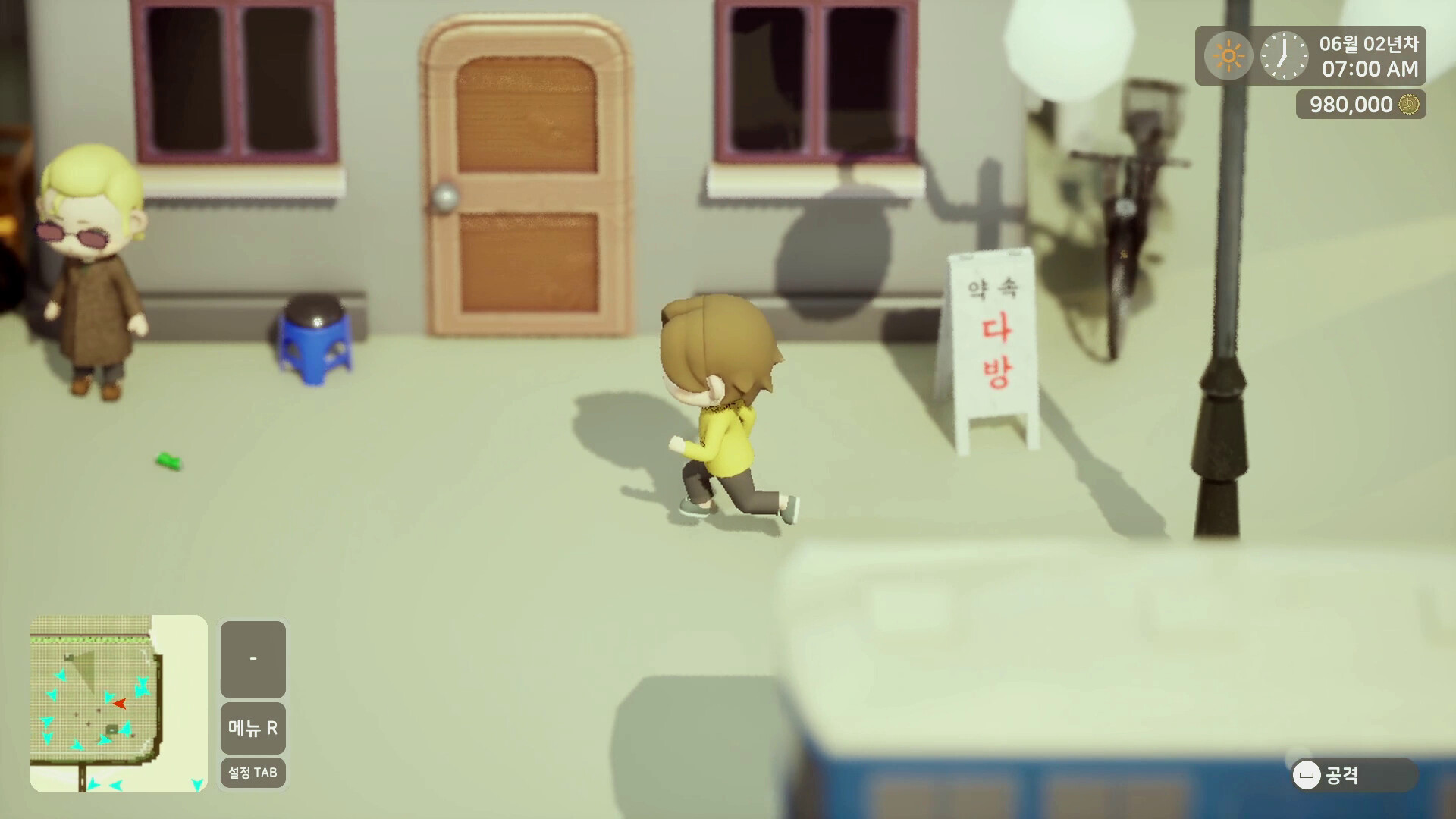 Sea of Peridot screenshot 3