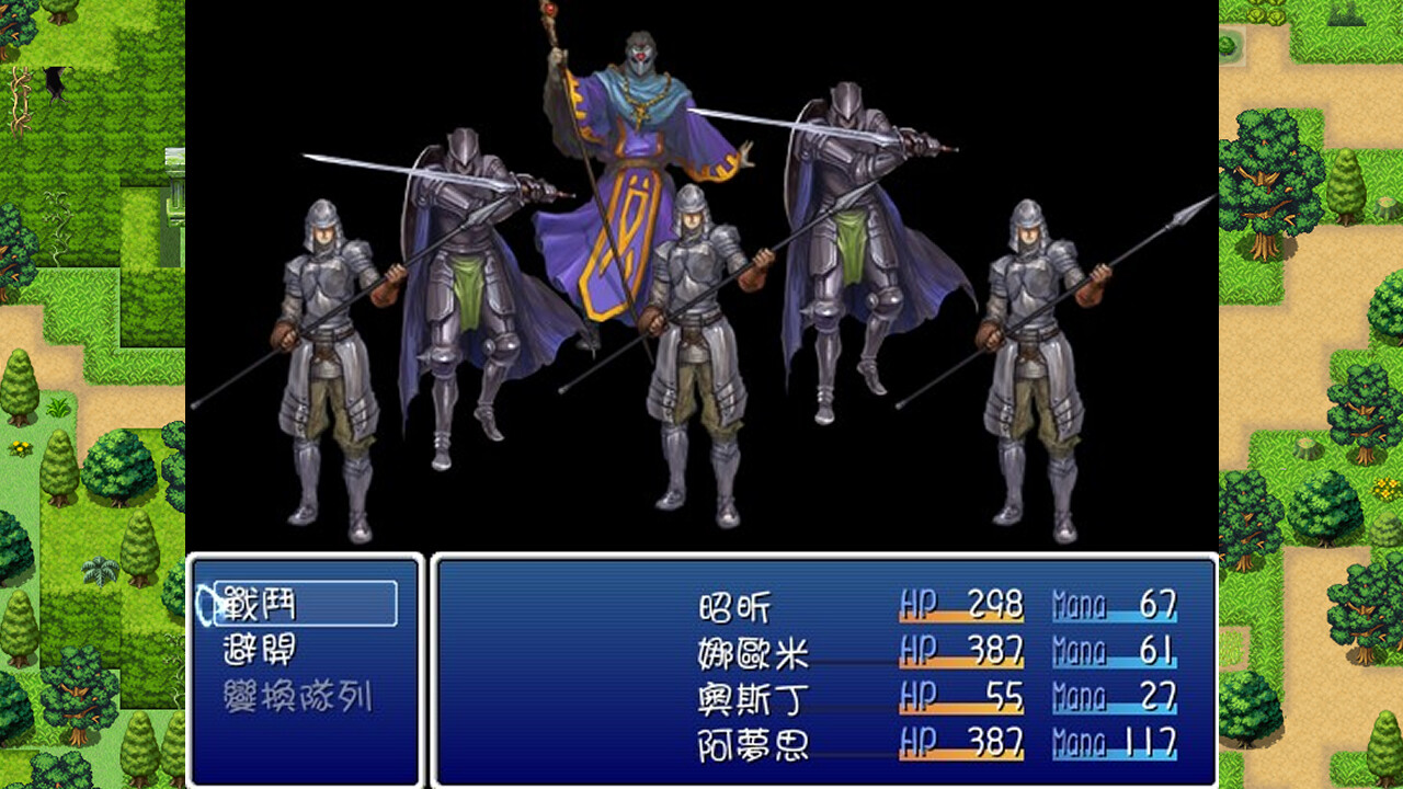 迪菲大陸戰記 III screenshot 20
