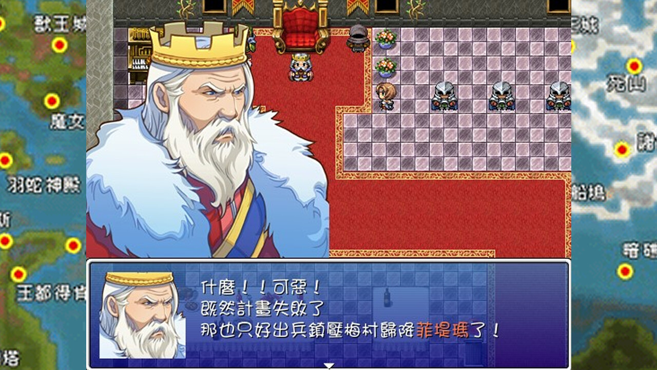 迪菲大陸戰記 III screenshot 14
