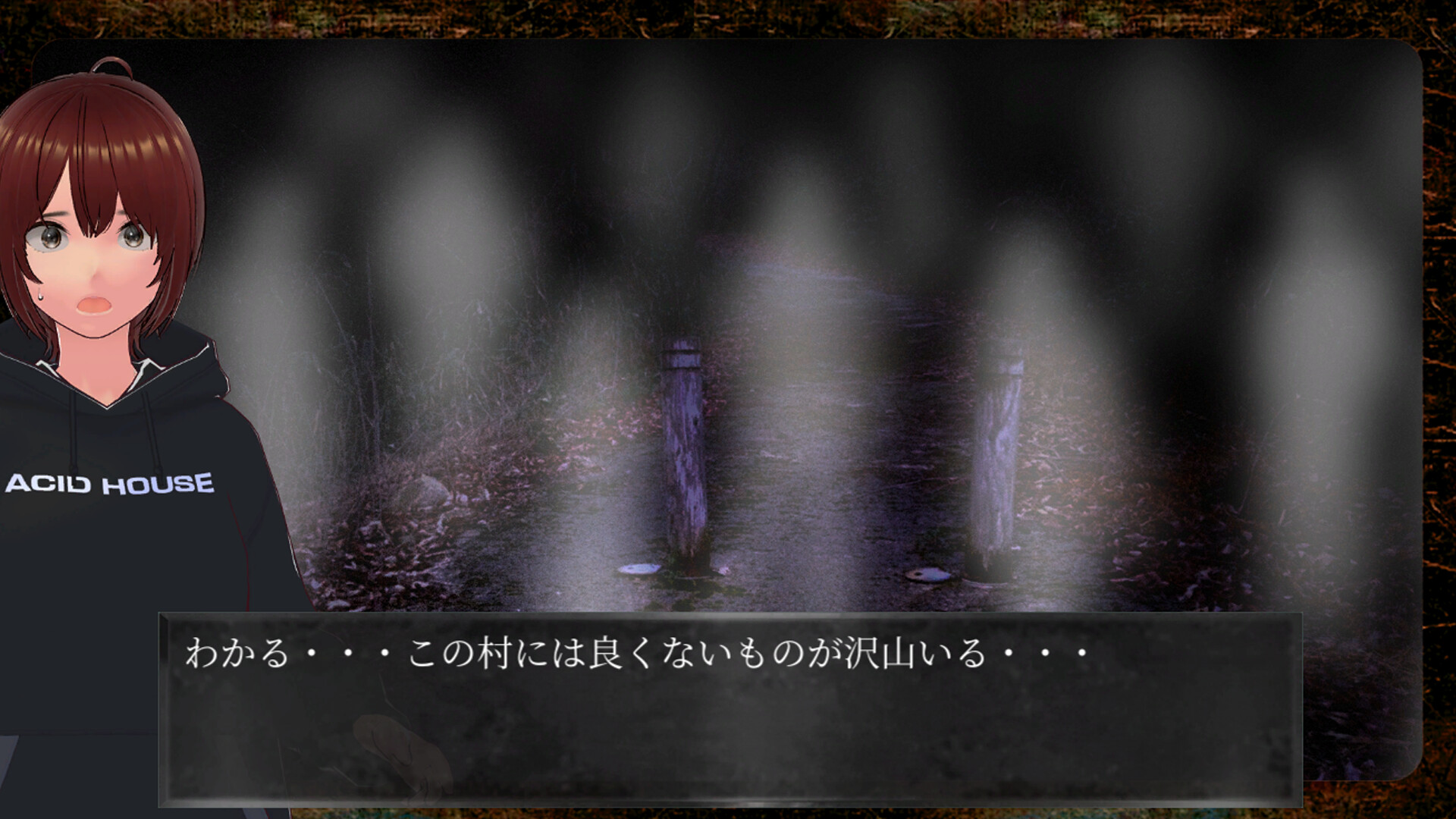 死写2 -SHISYA2- GHOST VIDEO screenshot 8